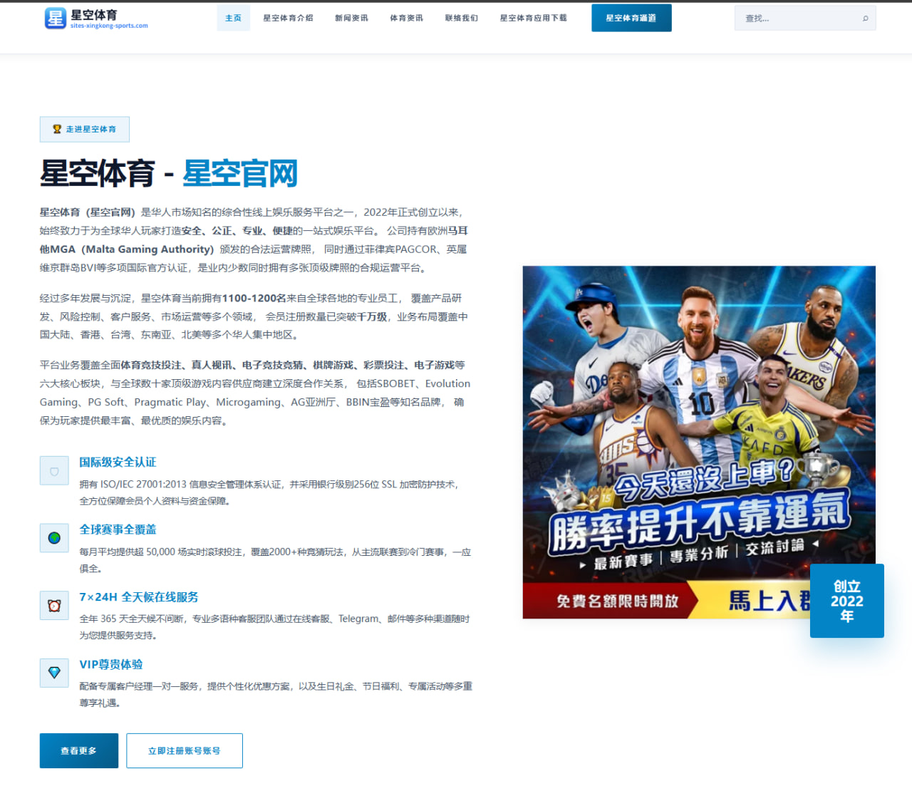 四年两点二二亿续约背后 马刺看重福克斯与未来交易难题